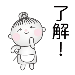 Suticker usabie throughout the year 03