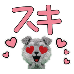 Plush Schnauzer Sticker 9th