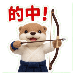 Felt 3D Otter Kyudo Club