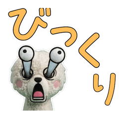 Plush Alpaca Sticker 9th