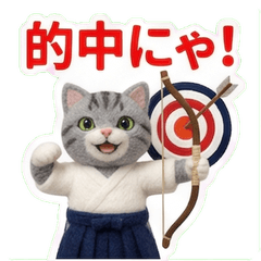 Felt 3D Cat Kyudo Club