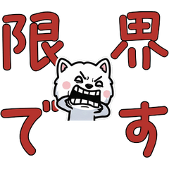 Polite Moving Munchkin 6th