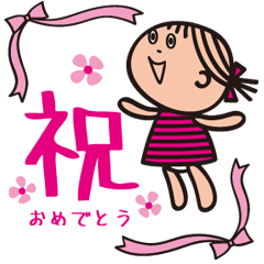 お祝いや季節のご挨拶＊Little Girl