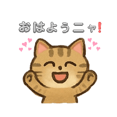 24 cute cat stickers