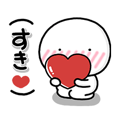 素直になれないしろまるスタンプ2