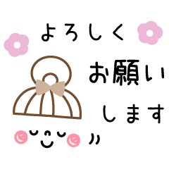 お団子ガールフェイス☆お仕事敬語