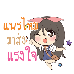 PRAEMAI Am bunny girl_S