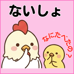 Piyo Family - Fun Conversation Edition