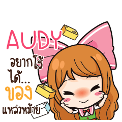 AUDY Online Seller_S e