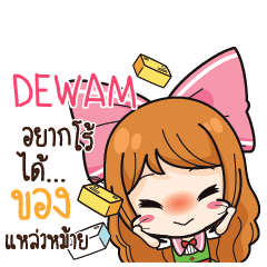 DEWAM Online Seller_S e
