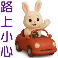 Cute White Rabbit - Everyday Useful