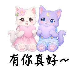 無聲薰櫻之愛的日常貼圖(2)