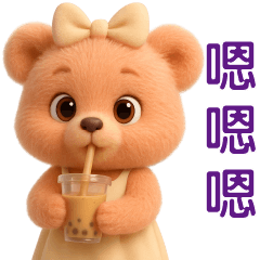 Cute Brown Bear - Everyday Useful