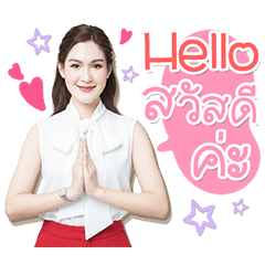 Suchawadi เก้าเอง