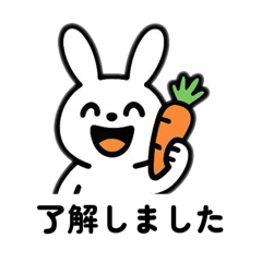White Rabbit and Carrot