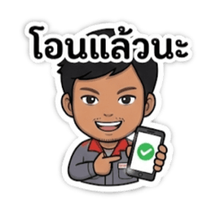 Pitak_20260119113832