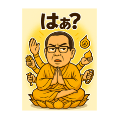 orionTanaka_20260117122342