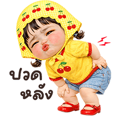 ❤️เชอร์รีน จอมป่วน❤️