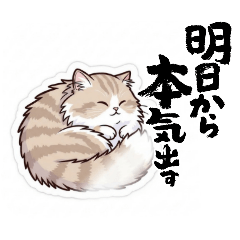 Powdered green tea flavor_20260118222141