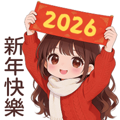 Red Sweater Girl New Year