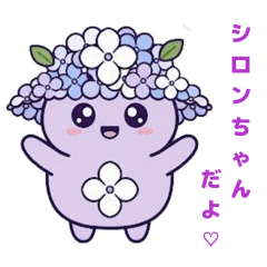 shiron_20260112125502