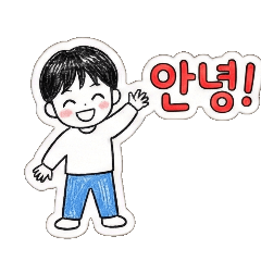 kim brothers say hello