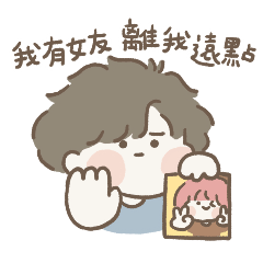 Lubyyang 2026 valentine (boy)