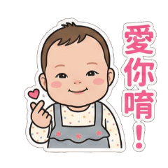 布布的可愛日常貼圖