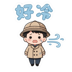 可愛小男孩的日常 (高清放大版)