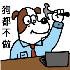 Coolie Gang working dogs