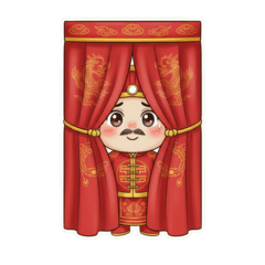 小相公來了：新婚篇 1