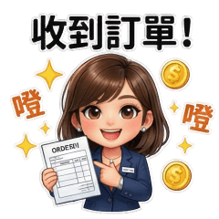 業務 × 行政 超實用工作貼 2