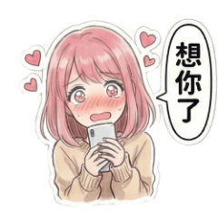 響桃小姐的戀愛日常