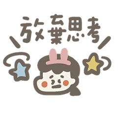 Another year has arrived!9