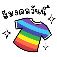 What is todays lucky color?