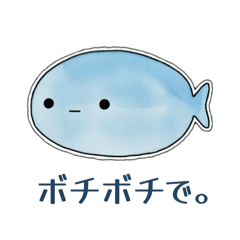 Easy Replies, Gentle Words