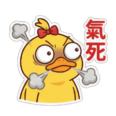 瞇瞇眼系列-鴨子