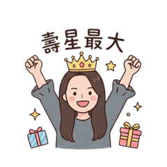 Sophie老師的日常用語