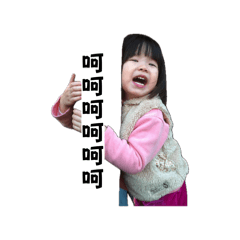 有可能會有2.0