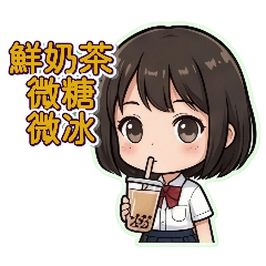 璇璇的學生表情用語