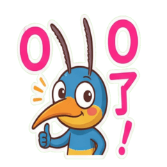 阿蚊：蚊子有字貼圖來了！