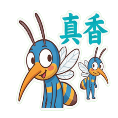 阿蚊：蚊子有字貼圖來了！ 2