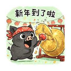 Semu the Boar: Tribal Hype Vibes