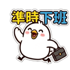 Useful White Duck: Work & Life