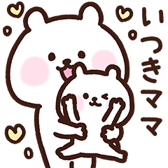 Itsuki's mother cute Sticker