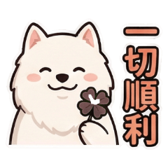 Samoyed greetings1