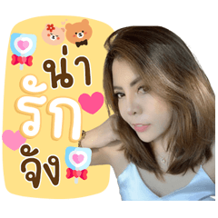 ริตา เวอร์ชั่น 1