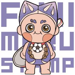 ふじまるくんのスタンプ！
