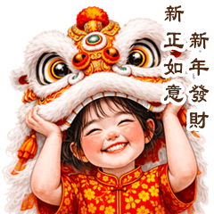 chubby kids gang 24 Chinese new year TW