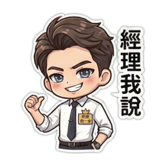 物業經理的日常：社區服務篇